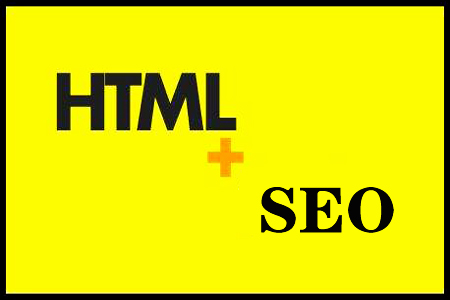 HTML是什么，HTML标签对SEO的积极作用